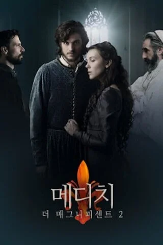 Великолепные Медичи сериал 2018 смотреть онлайн бесплатно в хорошем качестве HD